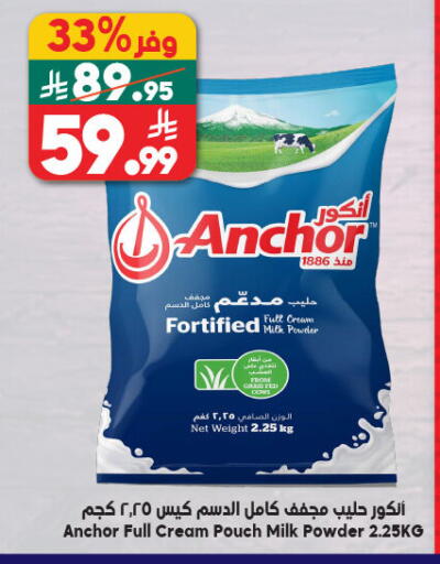 available at Dukan in KSA, Saudi Arabia, Saudi - Medina