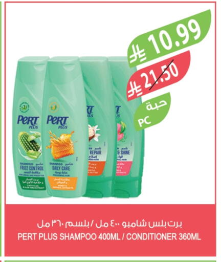 available at المزرعة in مملكة العربية السعودية, السعودية, سعودية - الخرج