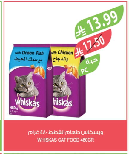 available at Farm  in KSA, Saudi Arabia, Saudi - Al Khobar