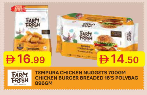 available at جمعية الامارات التعاونية in الإمارات العربية المتحدة , الامارات - دبي