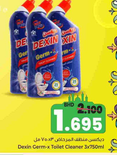 available at بحرين برايد in البحرين