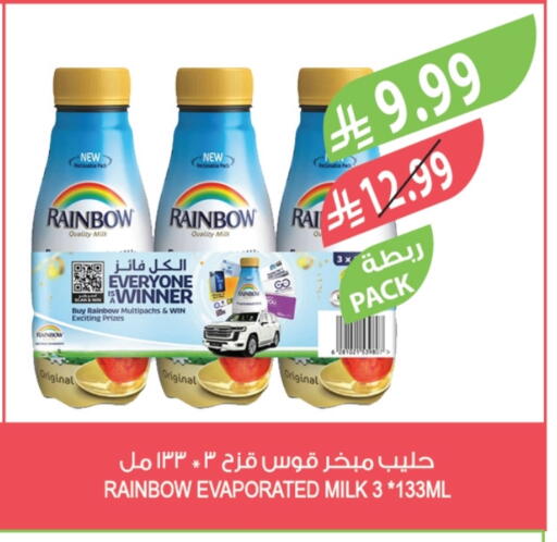 available at المزرعة in مملكة العربية السعودية, السعودية, سعودية - الخرج