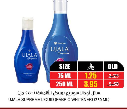 available at أسواق النخبة in مملكة العربية السعودية, السعودية, سعودية - خميس مشيط