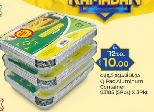 available at باريس هايبرماركت in قطر - الدوحة