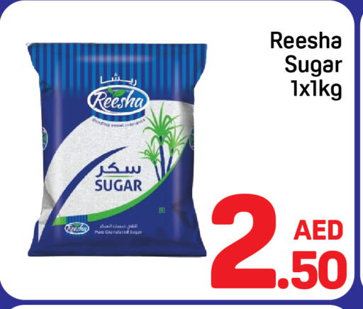 available at Day to Day Department Store in UAE - Sharjah / Ajman