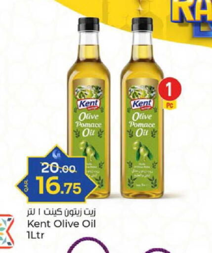 available at باريس هايبرماركت in قطر - الدوحة