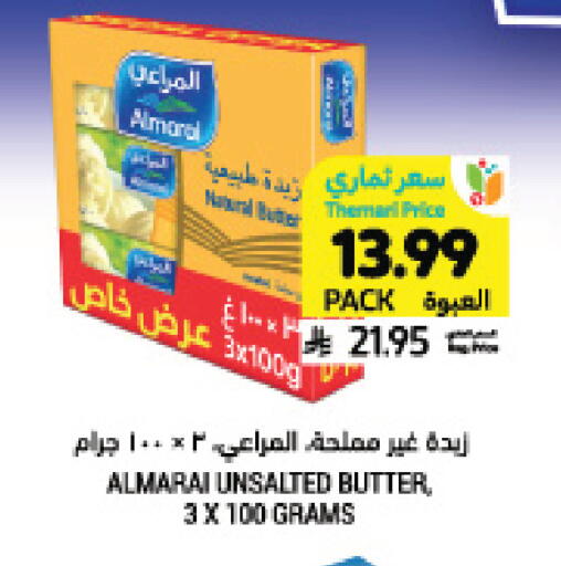 available at Tamimi Market in KSA, Saudi Arabia, Saudi - Al Khobar