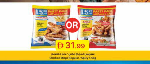 available at جمعية الامارات التعاونية in الإمارات العربية المتحدة , الامارات - دبي