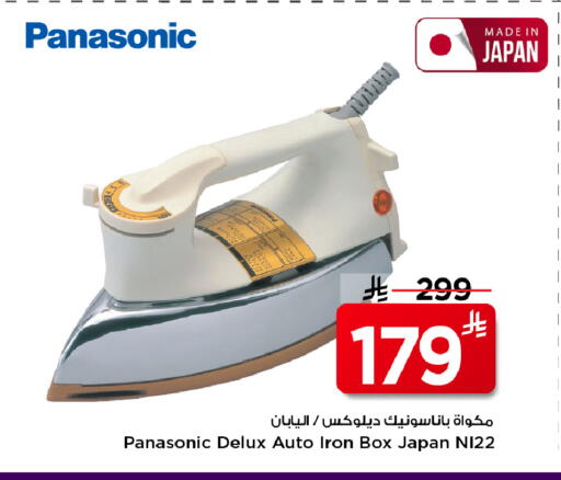 available at Mark & Save in KSA, Saudi Arabia, Saudi - Al Khobar