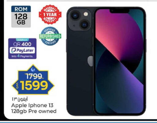 Apple available at باريس هايبرماركت in قطر - الدوحة