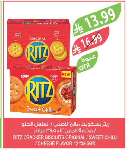 Chilli available at المزرعة in مملكة العربية السعودية, السعودية, سعودية - الخرج