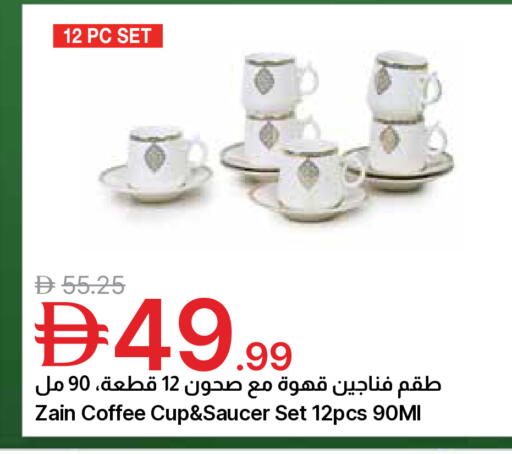available at جمعية الامارات التعاونية in الإمارات العربية المتحدة , الامارات - دبي