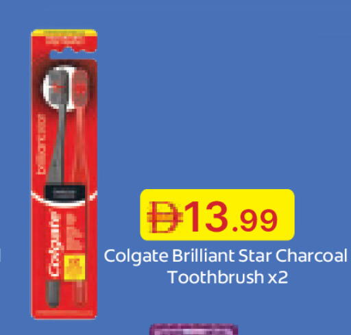 available at جمعية الامارات التعاونية in الإمارات العربية المتحدة , الامارات - دبي