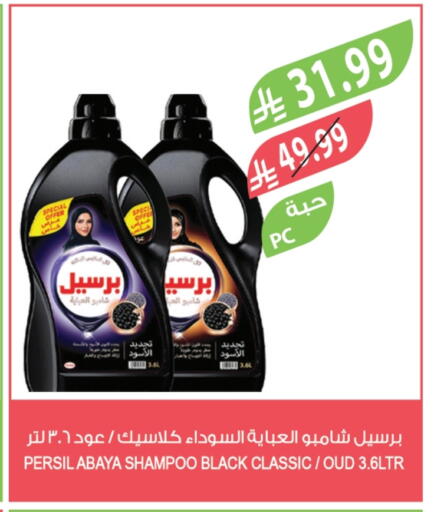 available at المزرعة in مملكة العربية السعودية, السعودية, سعودية - الخرج