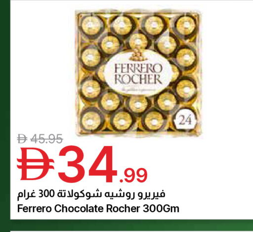 available at جمعية الامارات التعاونية in الإمارات العربية المتحدة , الامارات - دبي