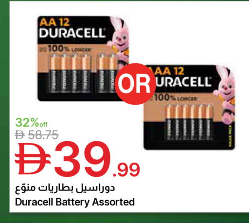 available at جمعية الامارات التعاونية in الإمارات العربية المتحدة , الامارات - دبي