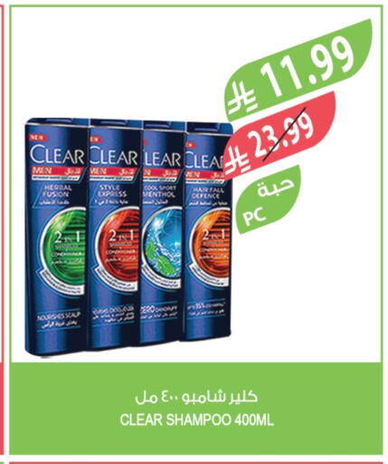 available at المزرعة in مملكة العربية السعودية, السعودية, سعودية - الخرج