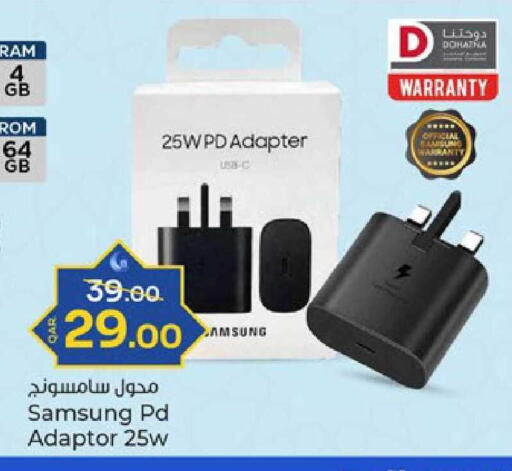 available at باريس هايبرماركت in قطر - الدوحة