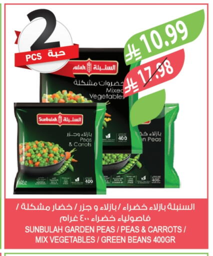 Peas available at Farm  in KSA, Saudi Arabia, Saudi - Al Khobar