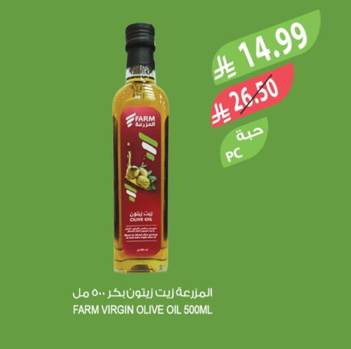 available at Farm  in KSA, Saudi Arabia, Saudi - Tabuk