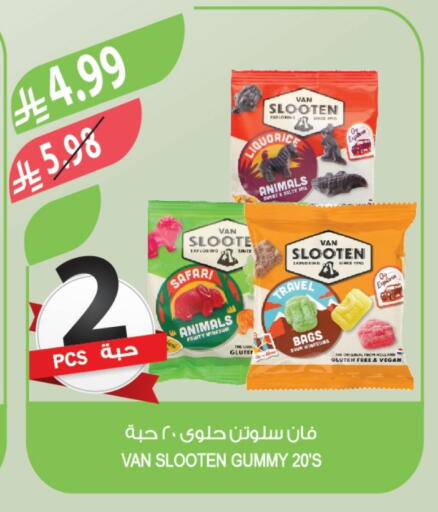 available at Farm  in KSA, Saudi Arabia, Saudi - Al-Kharj