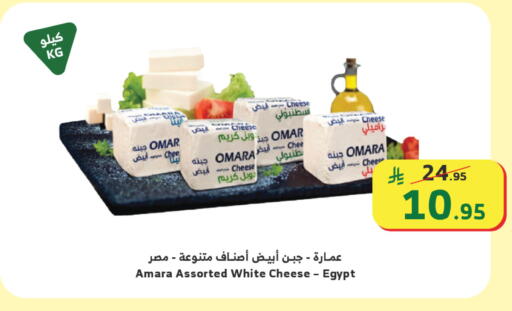 available at الراية in مملكة العربية السعودية, السعودية, سعودية - تبوك