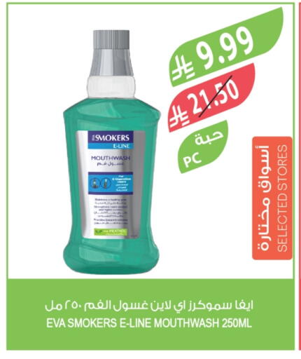 available at Farm  in KSA, Saudi Arabia, Saudi - Sakaka