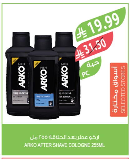 available at المزرعة in مملكة العربية السعودية, السعودية, سعودية - الخرج