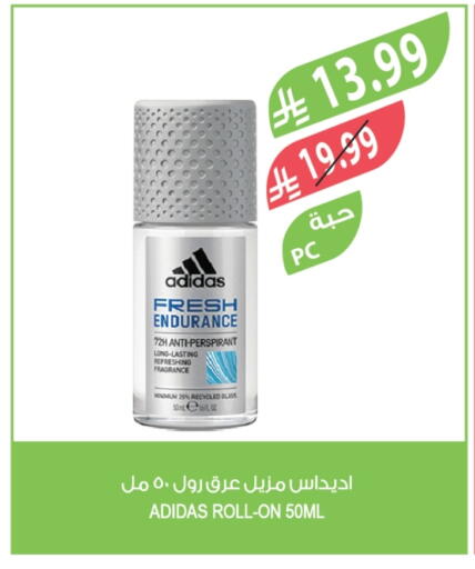 available at المزرعة in مملكة العربية السعودية, السعودية, سعودية - الخرج