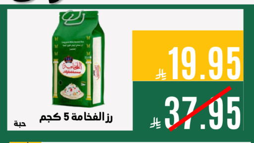 available at Aswaq AlsallahAloula in KSA, Saudi Arabia, Saudi - Jubail