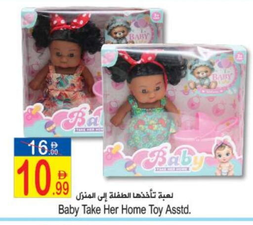 available at سن اند ساند هايبر ماركت ذ.م.م in الإمارات العربية المتحدة , الامارات - رَأْس ٱلْخَيْمَة