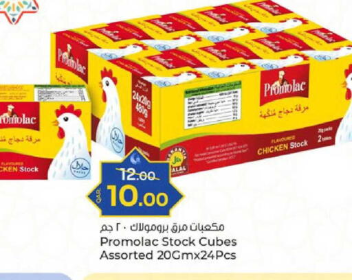 available at Paris Hypermarket in Qatar - Al-Shahaniya