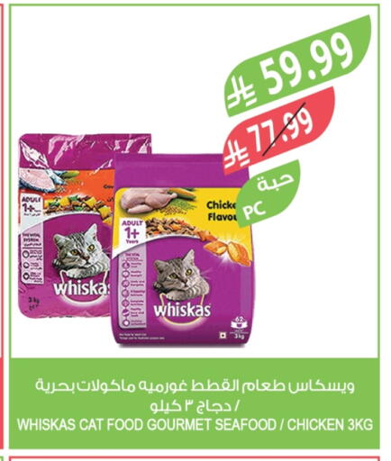 available at Farm  in KSA, Saudi Arabia, Saudi - Al Khobar