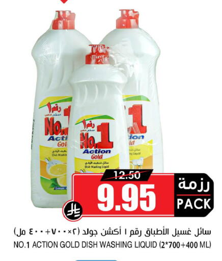 Lemon available at أسواق النخبة in مملكة العربية السعودية, السعودية, سعودية - خميس مشيط