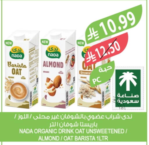 available at المزرعة in مملكة العربية السعودية, السعودية, سعودية - الخرج