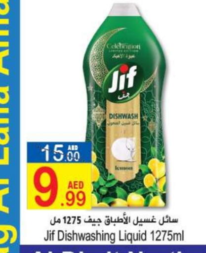 Lemon available at سن اند ساند هايبر ماركت ذ.م.م in الإمارات العربية المتحدة , الامارات - رَأْس ٱلْخَيْمَة
