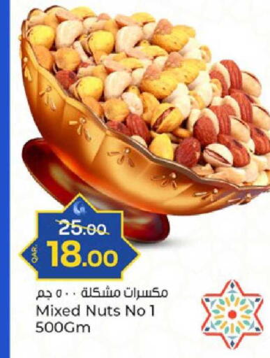 available at باريس هايبرماركت in قطر - الدوحة