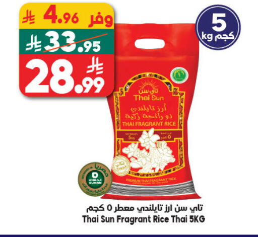 available at Dukan in KSA, Saudi Arabia, Saudi - Medina