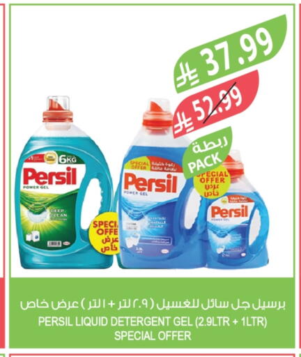 available at المزرعة in مملكة العربية السعودية, السعودية, سعودية - الخرج