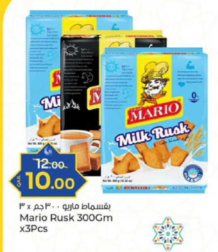 available at باريس هايبرماركت in قطر - الدوحة