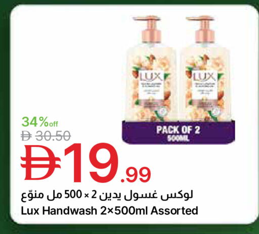 available at Emirates Co-Operative Society in UAE - Dubai