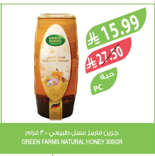 available at Farm  in KSA, Saudi Arabia, Saudi - Tabuk