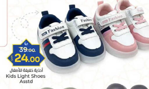 available at باريس هايبرماركت in قطر - الدوحة