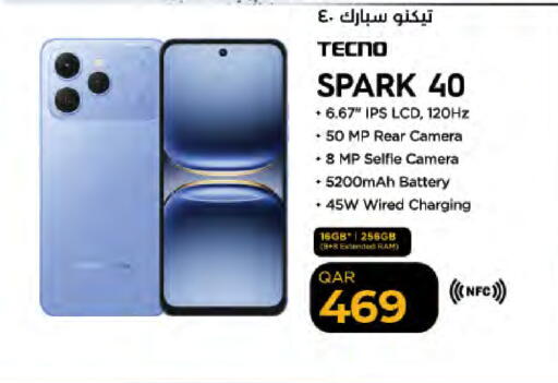 available at لولو هايبرماركت in قطر - الضعاين