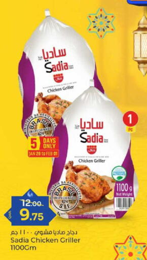 available at باريس هايبرماركت in قطر - الدوحة