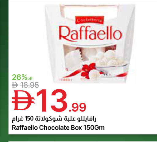 available at جمعية الامارات التعاونية in الإمارات العربية المتحدة , الامارات - دبي