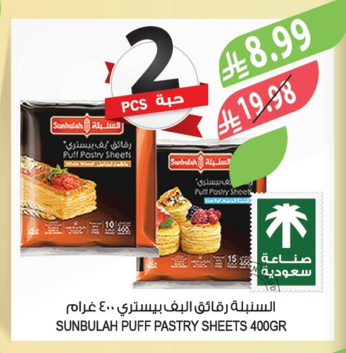 available at Farm  in KSA, Saudi Arabia, Saudi - Al Khobar