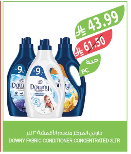 available at المزرعة in مملكة العربية السعودية, السعودية, سعودية - الخرج