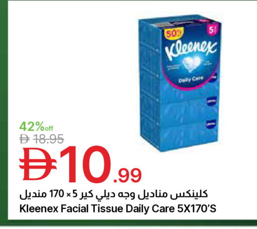 available at جمعية الامارات التعاونية in الإمارات العربية المتحدة , الامارات - دبي