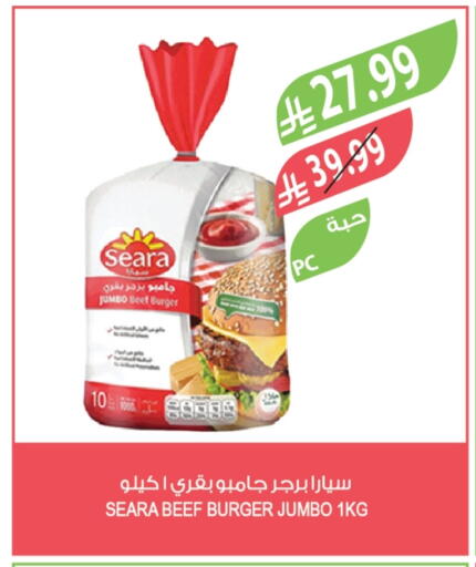 available at المزرعة in مملكة العربية السعودية, السعودية, سعودية - الخرج